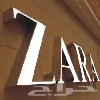 تركيب وصيانه جميع انواع اللوحات التجاريه حروف برزه 5