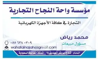 عروض على جميع الاجهزه التكيف بأسعار ممتازه جدا 1
