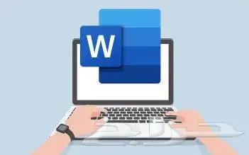 كتابة ملفات وورد Word وتحويل ملفات بي دي إف PDF 0
