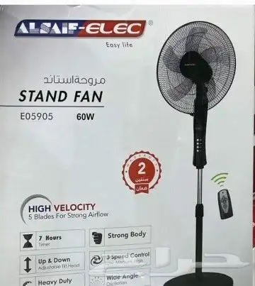 مروحه عمودية 4سرعات ماركه السيف ضمان سنتين 0