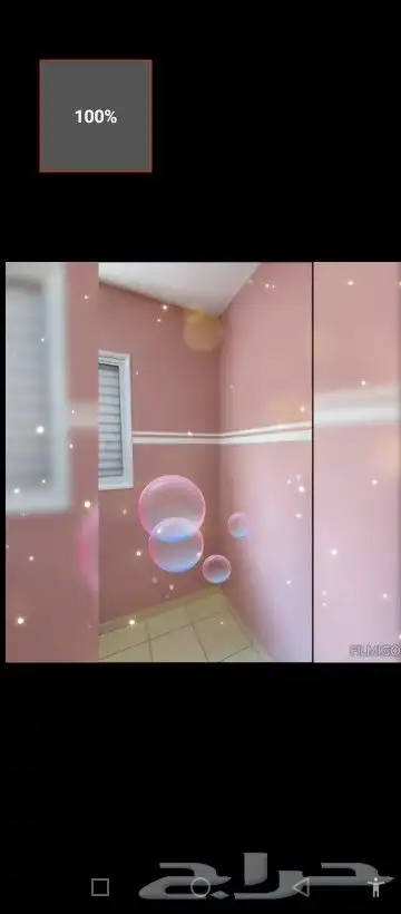 جوتن بويه دهانات 3