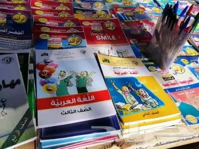 كتب المنهج السوداني لجميع المراحل 0