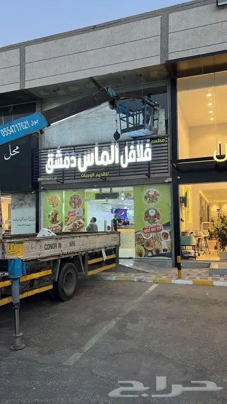 احرف لوحة اكواب ستيكر ستيكرات بنر بطاقات كروت كرووت كرت 3