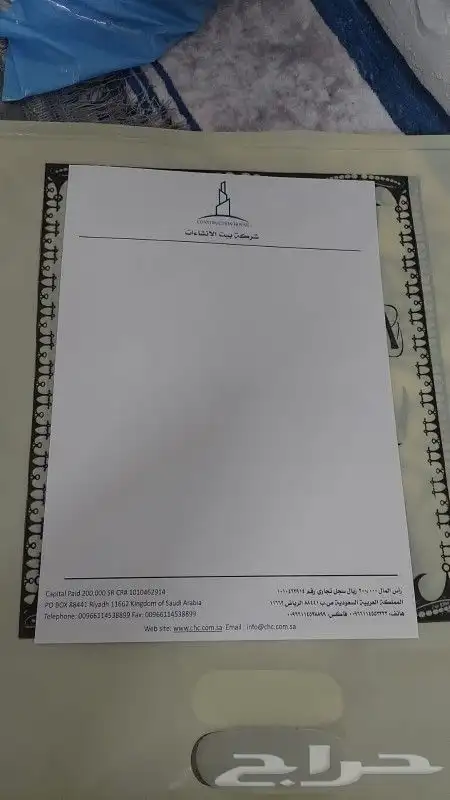طباعة فواتير سندات سند قبض سند صرف ورق زبدة 2