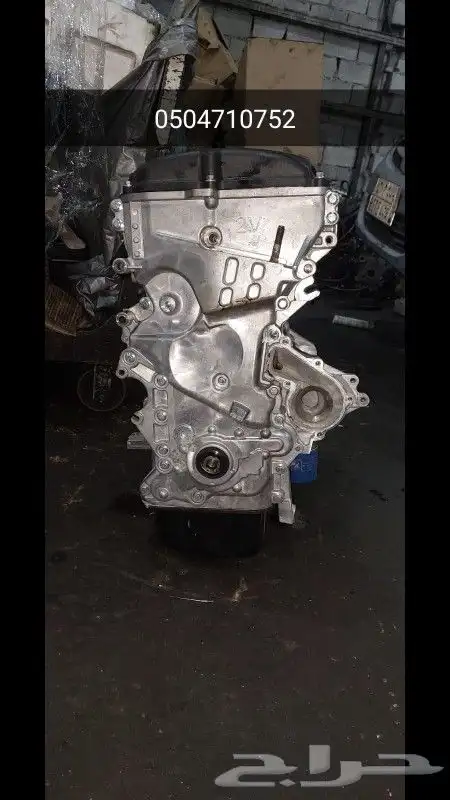 مكيان سوناتاه وكياه ابتمياه 0