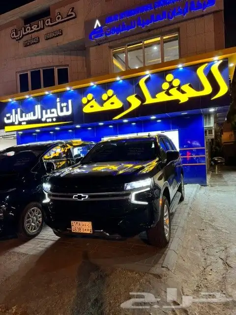 مكتب الشارقة لتأجير السيارات ( كيلو مفتوح ) 0