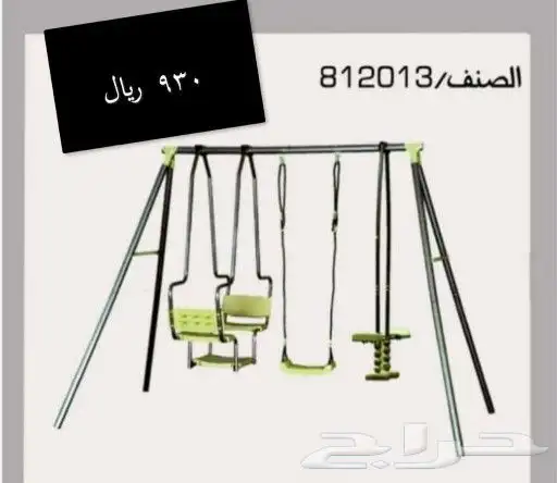 العاب متعددة 3ب1 تنس هوكي بلياردو والعاب اطفال مراجيح زحاليق 18