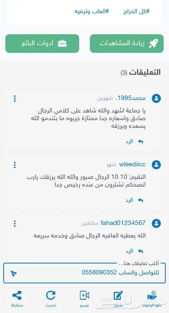 كوينز بلياردو كاش بنك او سوا 73تقييم 11