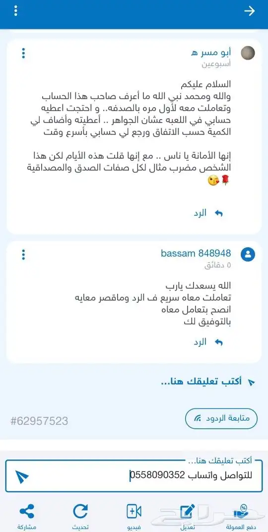 كوينز بلياردو كاش بنك او سوا 73تقييم 17