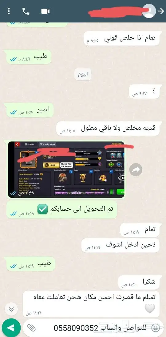 كوينز بلياردو كاش بنك او سوا 73تقييم 29