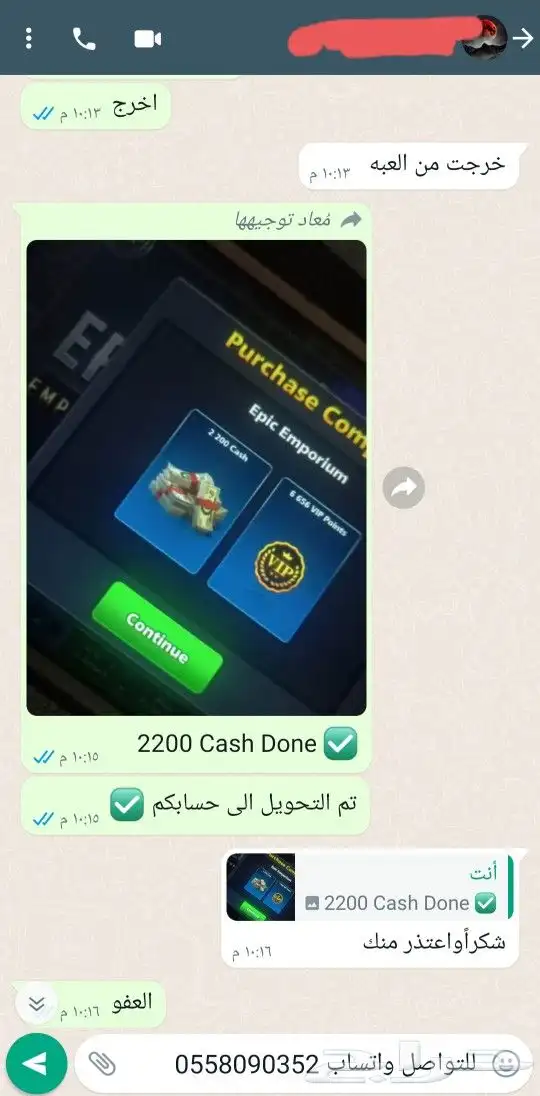 كوينز بلياردو كاش بنك او سوا 73تقييم 28