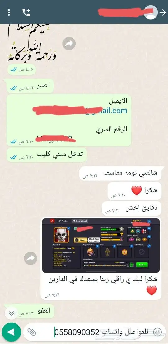 كوينز بلياردو كاش بنك او سوا 73تقييم 30