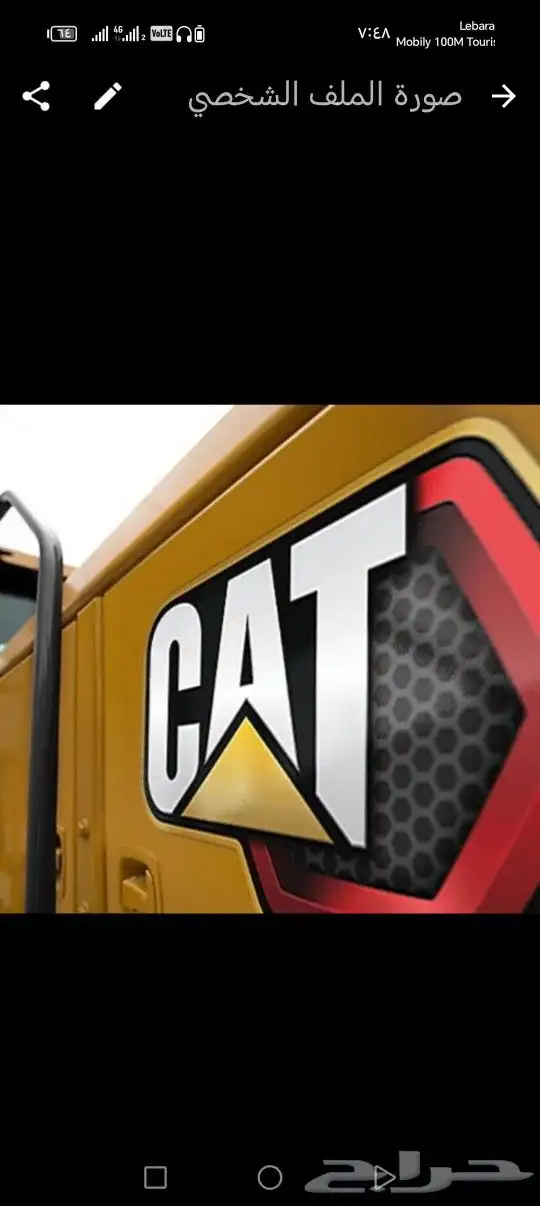 رصاصه لي الإيجار اليومي والشهري داخل وخارج المدينة المنورة 1