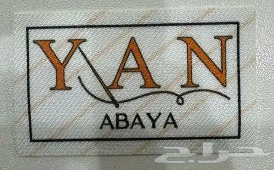 طباعة بكج عبابات بوكس او كيس ستيكر ليبل قماش كرت ورق تغليف 7