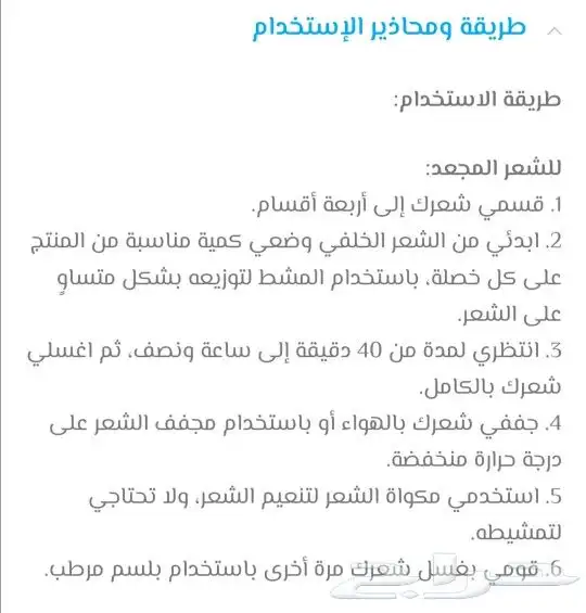 بروتين رايز برازيل... اصلي وممتاز ... تعبئه على حسب الطلب 4