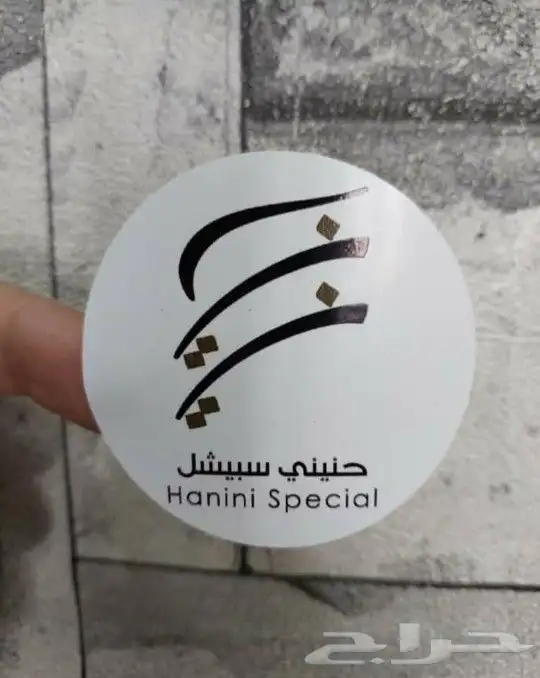 طباعة بكج عبابات بوكس او كيس ستيكر ليبل قماش كرت ورق تغليف 5