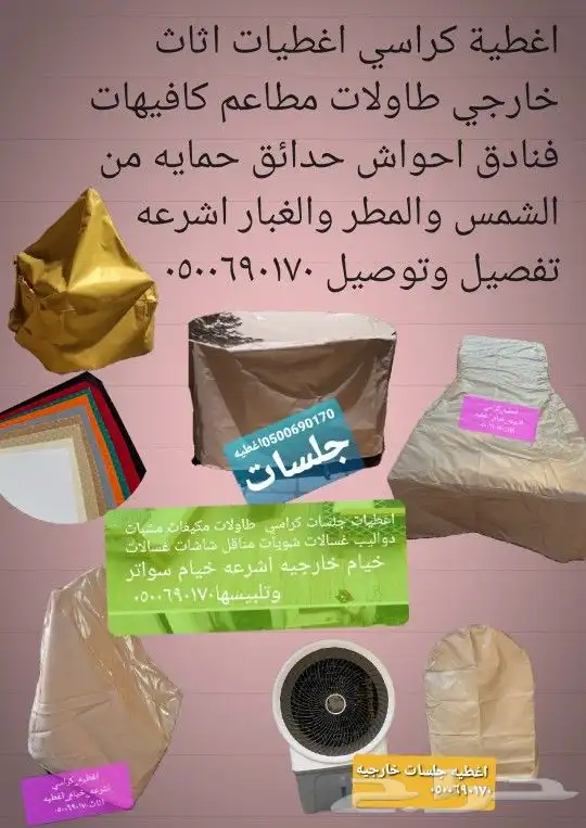 حبال خيش حبال قطن حبال نايلون حبل خيش شراعات أغطية الكراسي 10