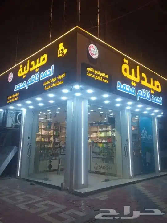 احرف لوحة اكواب ستيكر ستيكرات بنر بطاقات كروت كرووت كرت 2