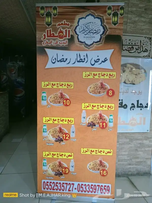 تنفيذ لوحات حروف مضيئة وطباعة استيكرات 1