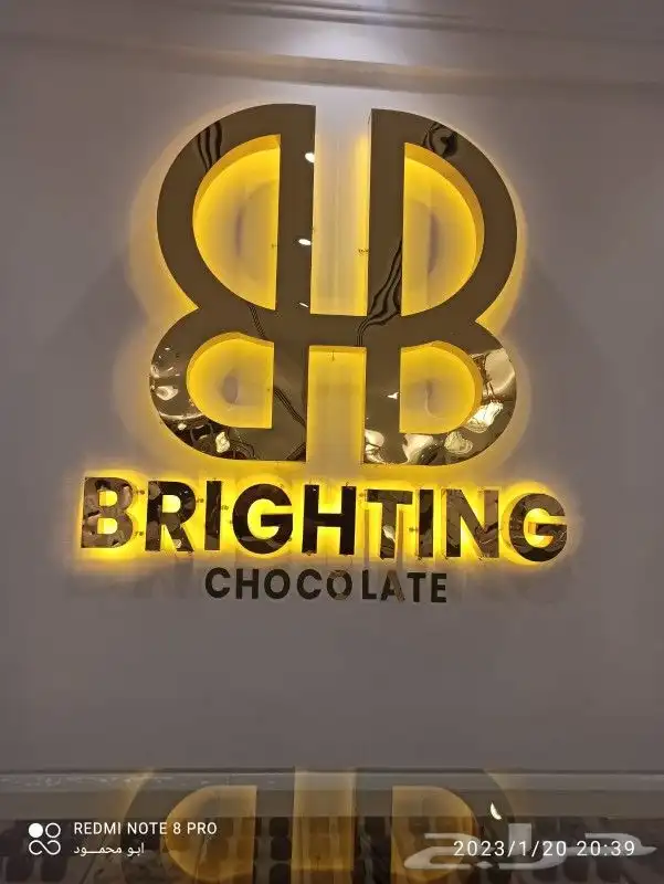 حروف بارزة مضيئه كلادينج استيكرات 2