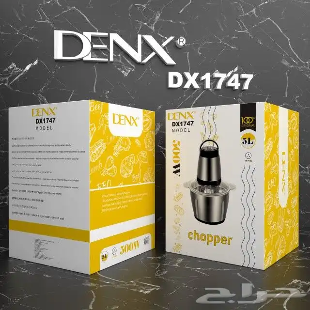 فرامه وقطاعة لحم 0