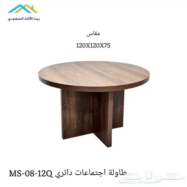 طاولات اجتماعات مكتبي 6