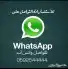 هايس ديزل فان بضاعه للايجار الشهري 2