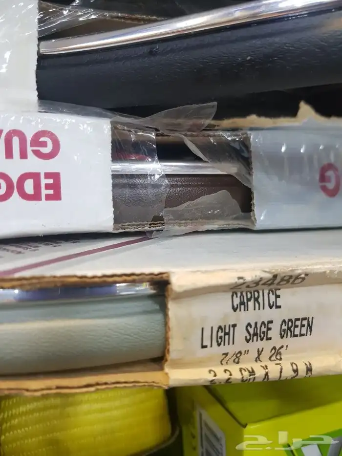 زيق بودي تخزين ممتاز (صناعة جديده) 2