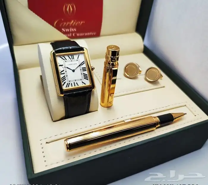 اطقم كارتير 15