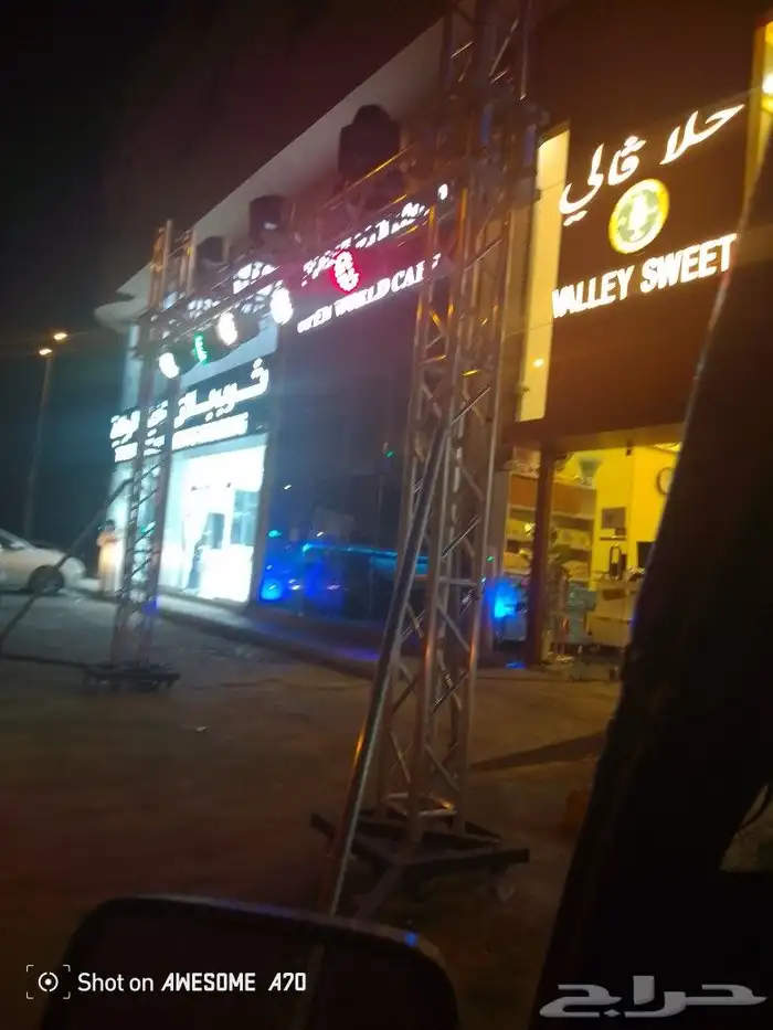 تجهيز حفلات ومناسبات طاولات استقبال طاولات عشاء طاولات بوفيه 27