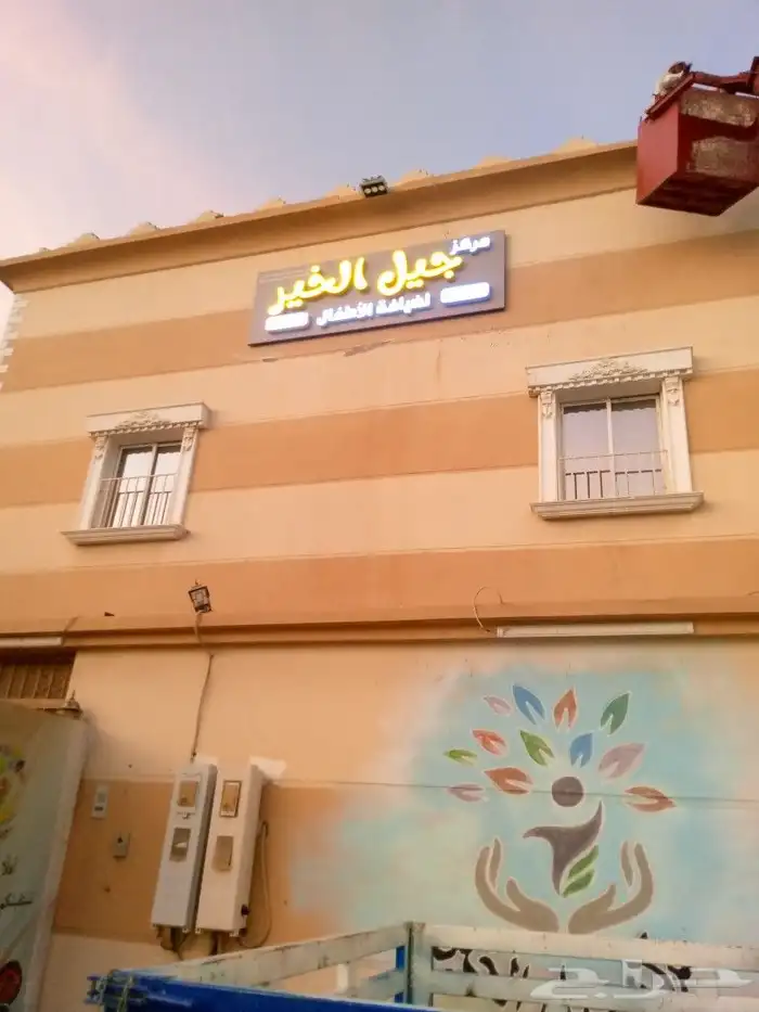 معلمين تركيب كلادنج وحروف بارزه واستكرات حداد تسوير زنك 2