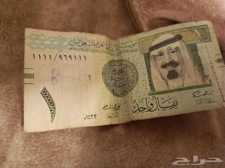 ريال الملك عبدالله يرحمة الله برقم مميز 0