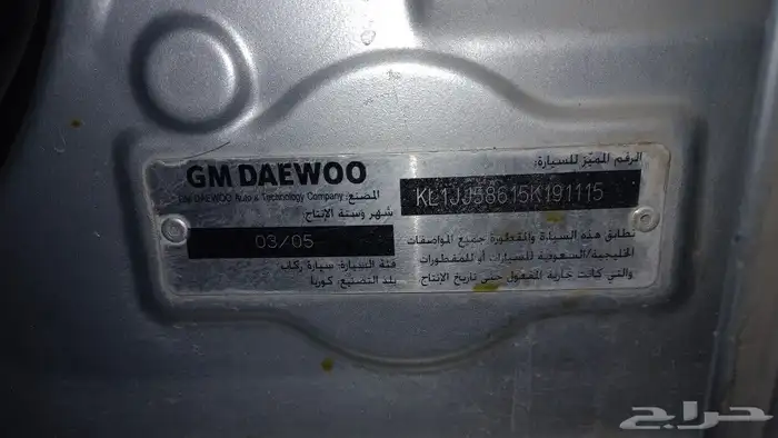 اوبترا 2005 شفورليه للبيع حالة ممتازة 1