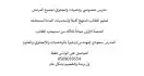 مدرس انجليزي 0