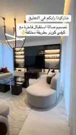 مفروشات ابو شهاب الي جميع انواع الكنب 7