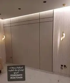 ديكورات ودهانات ابوصالح مكه المكرمه الشرايع مخطط 9 29