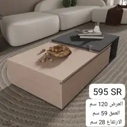 طاولات عصريه وانيقه مودرن حديث الاكثر مبيعا 7