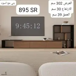 طاولات عصريه وانيقه مودرن حديث الاكثر مبيعا 4