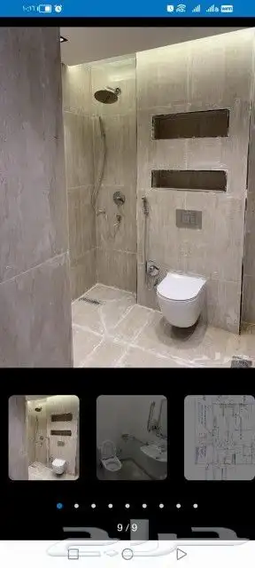 . سباك وكهرباء 3