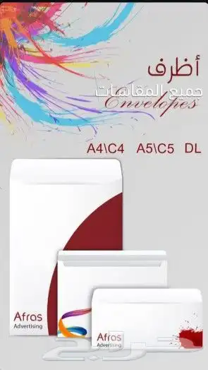 مطبعة . كروت . فواتير . استكر . بنر . أختام . رول اب 1