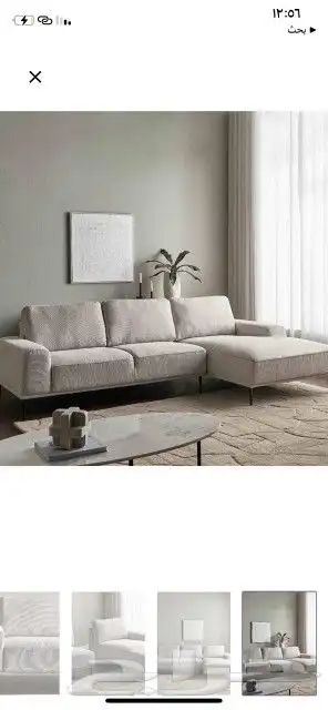 قسط كنب ومساند مع تابي 2