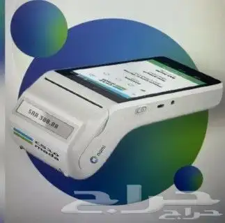 جهاز نقاط البيع مجان - حصريا من نامي شاشتين 1
