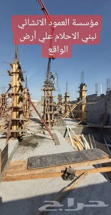 مقاول الاحساء الشرقية 4