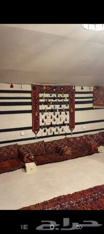 ماشاء الله 2