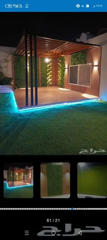 ديكورات ودهانات ابوصالح مكه المكرمه الشرايع مخطط 9 25