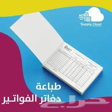 طباعة ومطبوعات 3