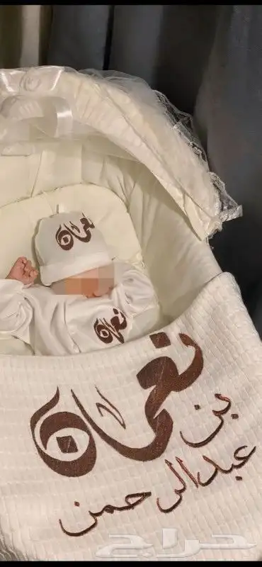شيال اطفال تطريز الاسم حسب الطلب بطانيه مواليد ناعمه ومريحه 4