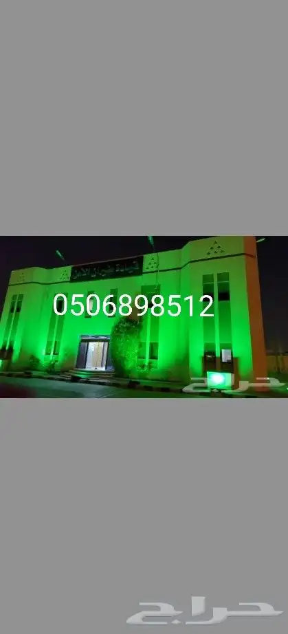 تاجير انوار وشاشات اضائات ليازر تجهيز افنت وافتتاح تنسق كامل 8