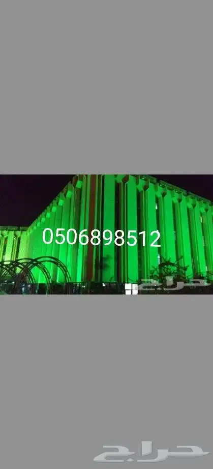 تاجير انوار وشاشات اضائات ليازر تجهيز افنت وافتتاح تنسق كامل 7