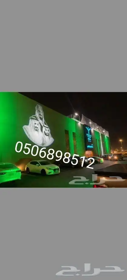 تاجير انوار وشاشات اضائات ليازر تجهيز افنت وافتتاح تنسق كامل 5